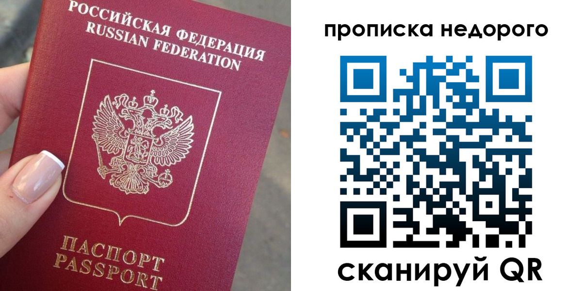 форма 3 в Соль-Илецке